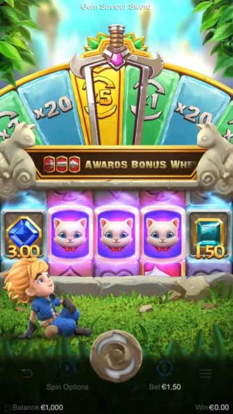 ฟีเจอร์ หมุนฟรี 1 ครั้ง