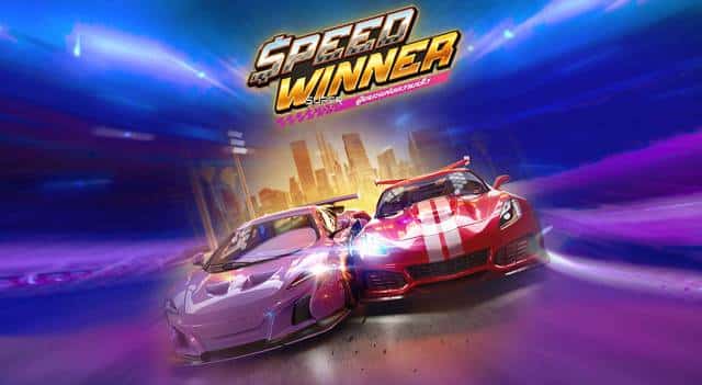 Speed Winner