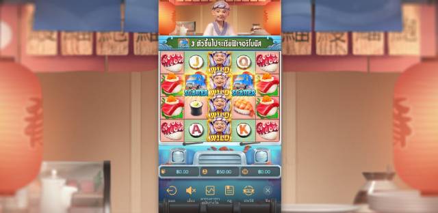 บรรยากาศของเกม Sushi Oishi